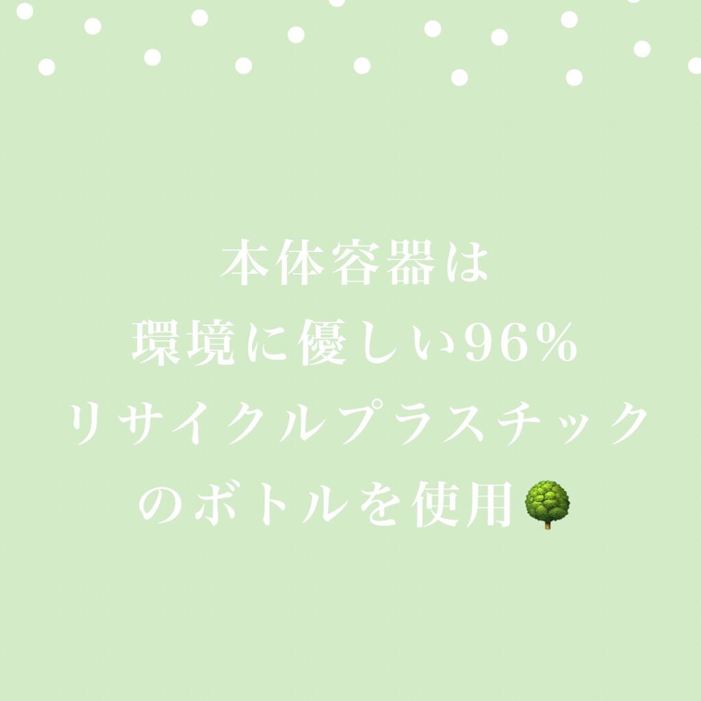 Diane Be True(ダイアンビートゥルー)/RELAX / スムース /シャンプー&トリートメント/ダイアンビートゥルー/市販シャンプーを使ったクチコミ(2枚目)