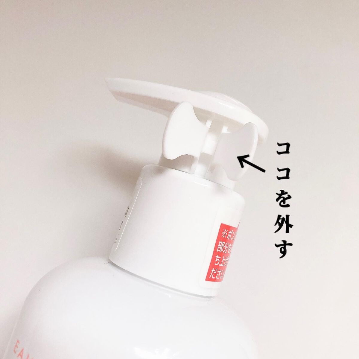 トリクセラNTフルイドクリーム/アベンヌ/ボディクリームを使ったクチコミ(2枚目)