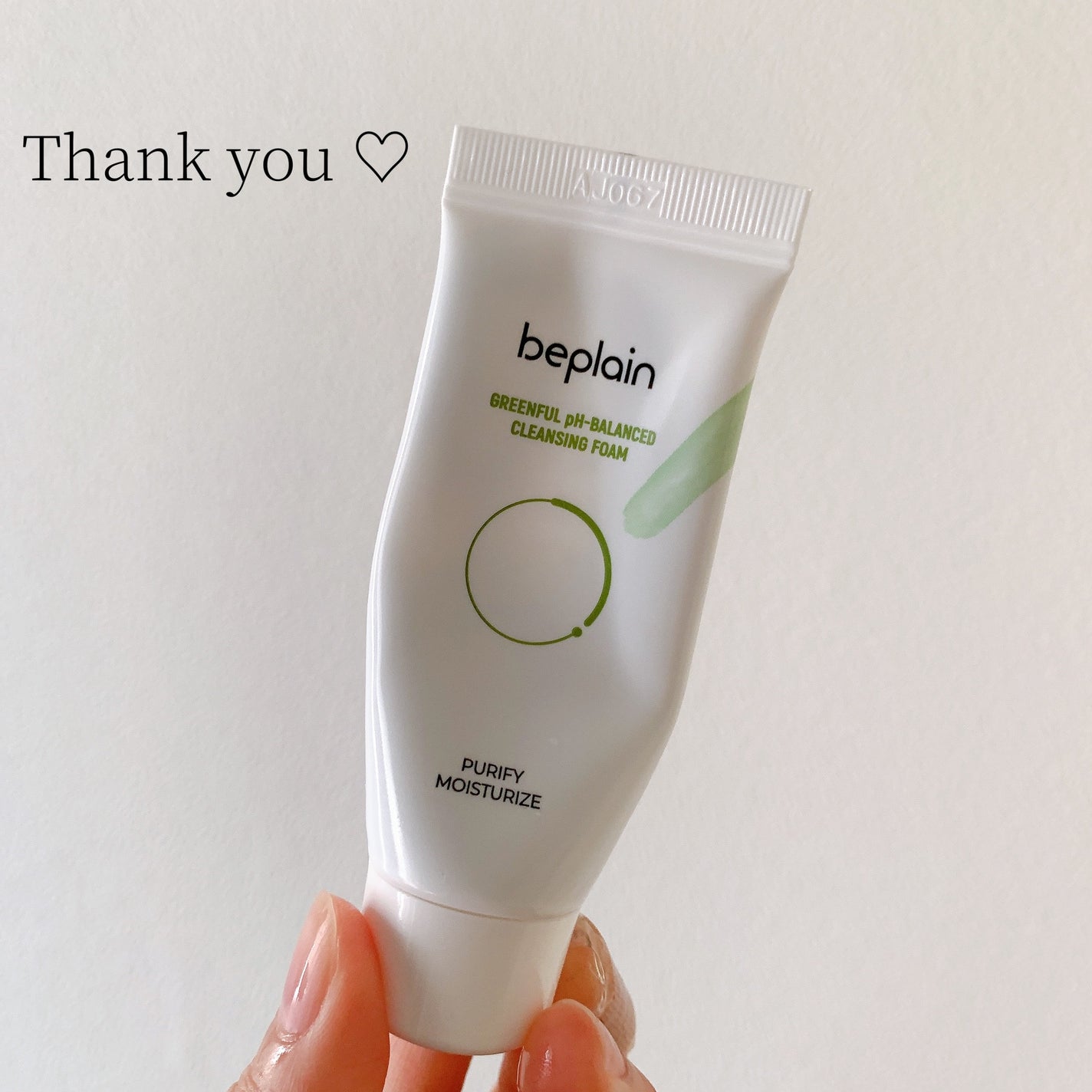 緑豆弱酸性クレンジング/beplain/クレンジングクリームを使ったクチコミ(1枚目)