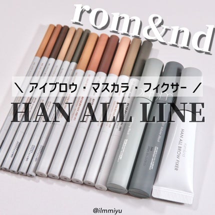 HAN ALL SHARP BROW/rom&nd/アイブロウペンシルを使ったクチコミ(1枚目)
