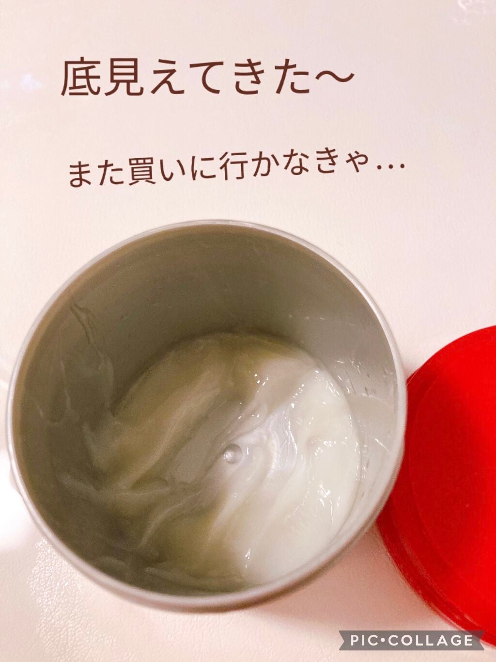 フィーノ プレミアムタッチ 濃厚美容液ヘアマスク/フィーノ/ヘアマスク・ヘアパックを使ったクチコミ(2枚目)