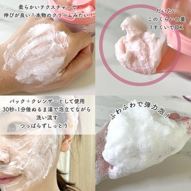 ピーチソーダホイップクリームクレンザー/Ariul/洗顔フォームを使ったクチコミ（3枚目）