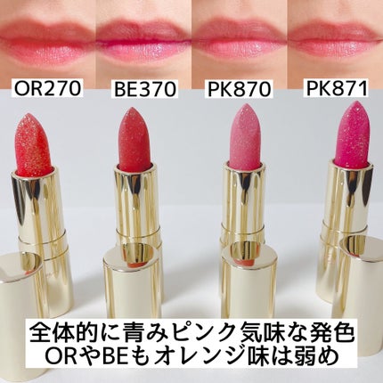 ジェミィ ティント セラム/Visée/リップティントを使ったクチコミ(6枚目)