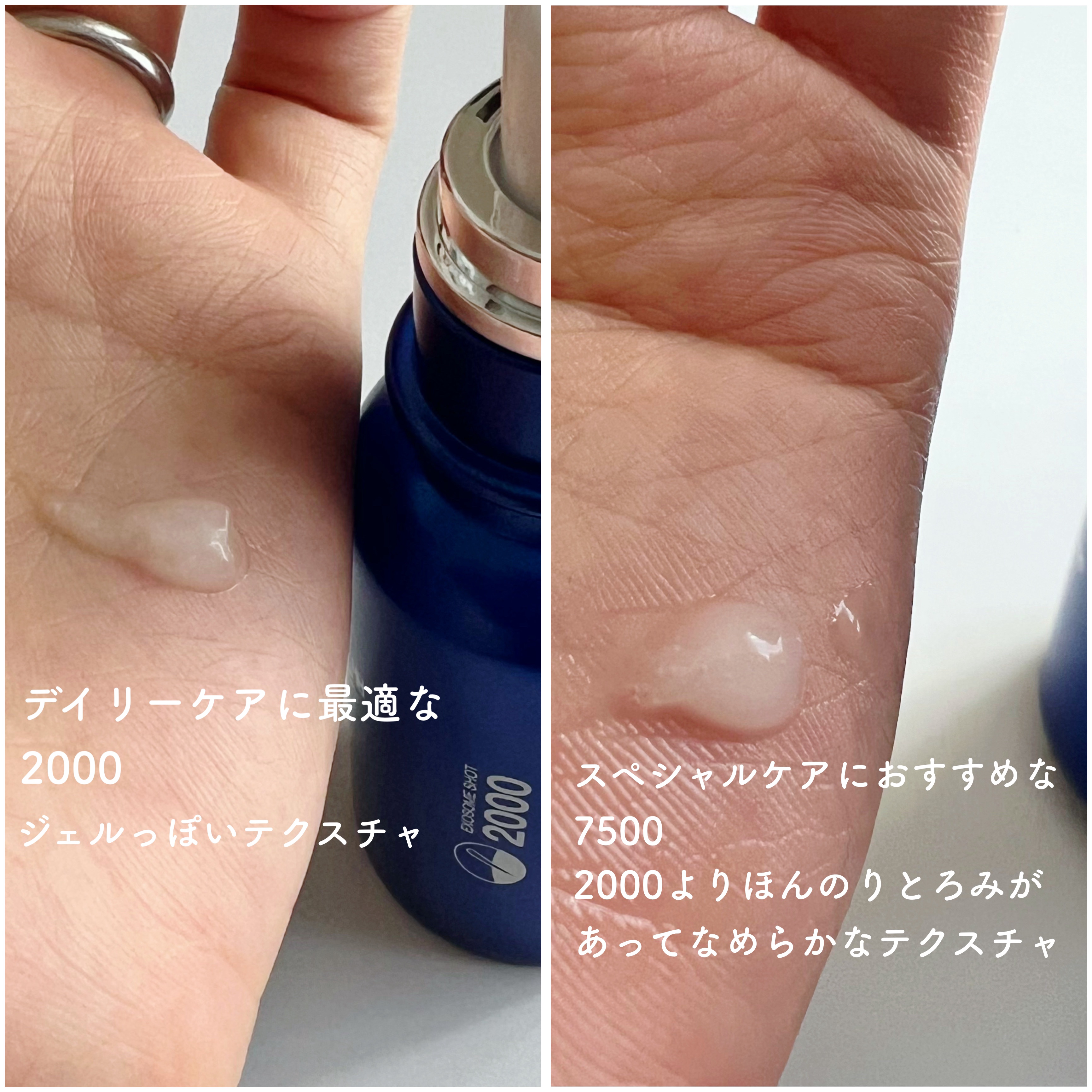 ゼロ1DAYエクソソームショット2000/MEDICUBE/美容液を使ったクチコミ（2枚目）