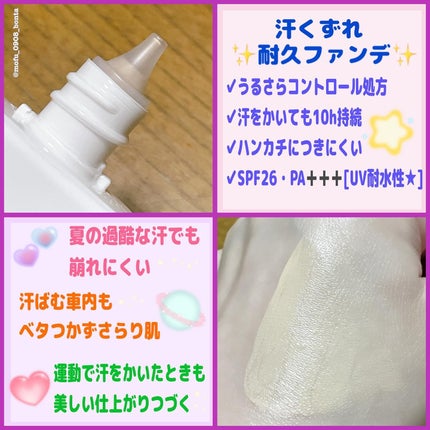 リキッドファンデーション/media luxe/リキッドファンデーションを使ったクチコミ(2枚目)