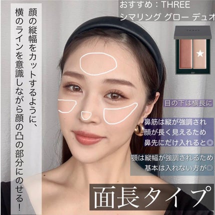 THREE シマリング グロー デュオ/THREE/クリームハイライトを使ったクチコミ(4枚目)