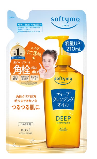 ソフティモ ディープ クレンジングオイル つめかえ 210ml