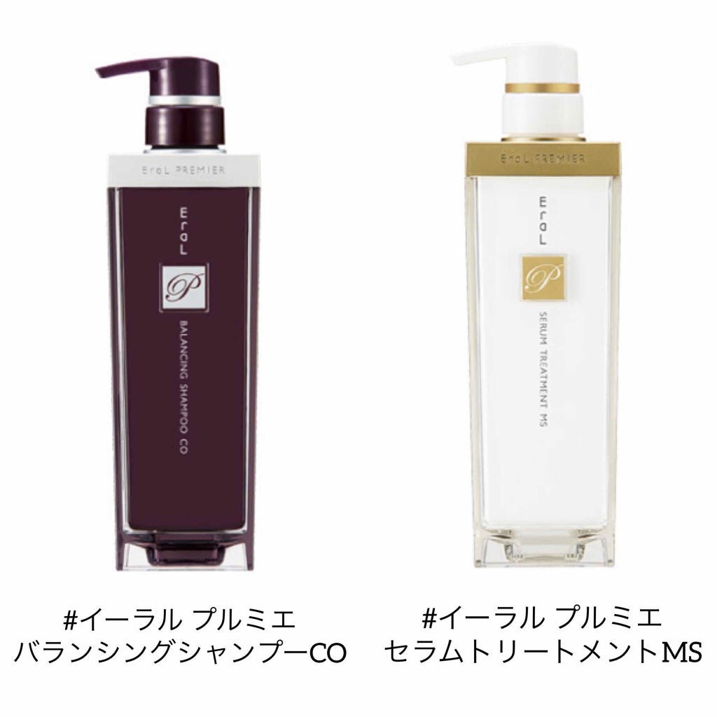イーラル プルミエセラムトリートメント DP 1000g 試してみた】EraL イーラル プルミエ セラムトリートメントの