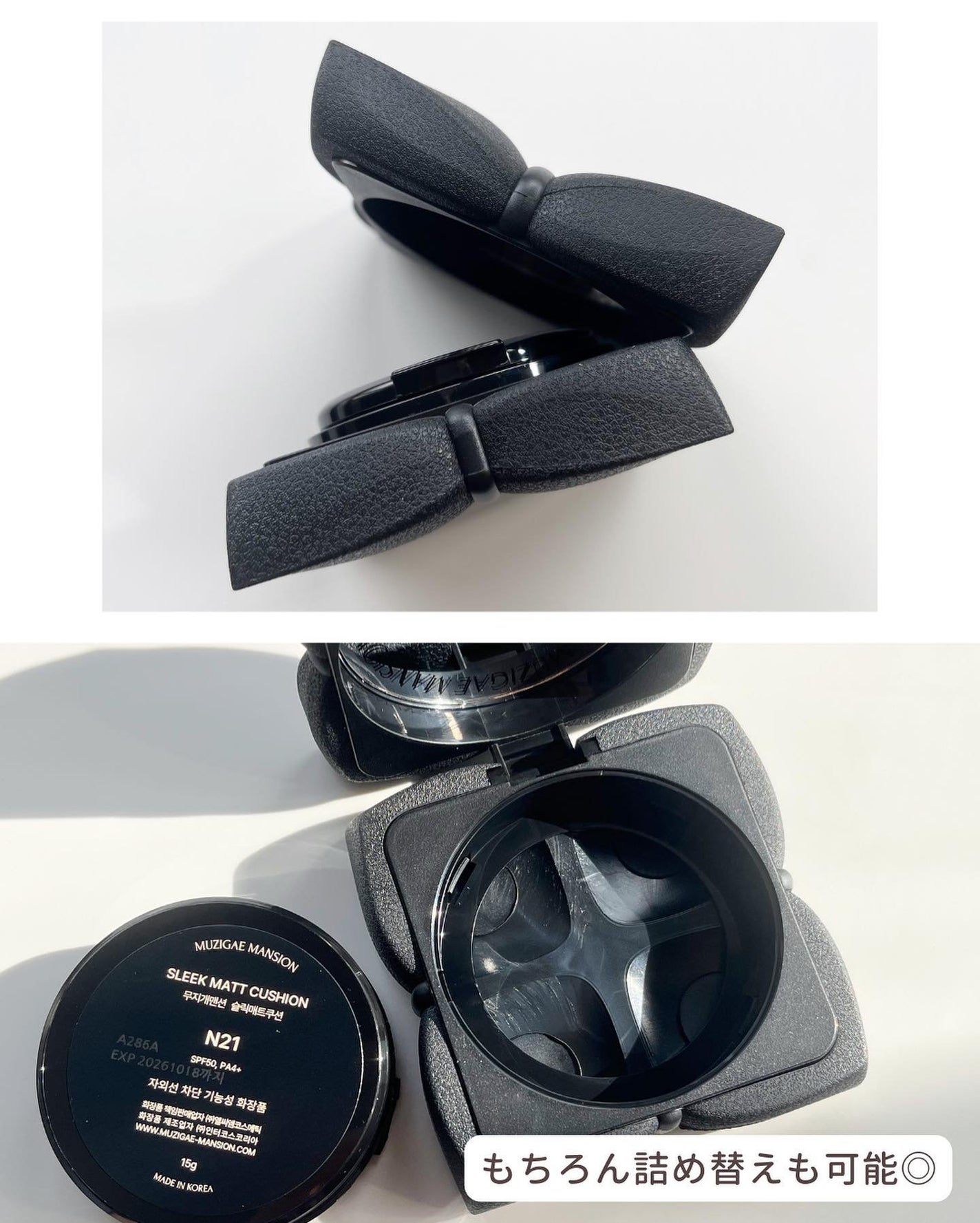 スリークマットクッション/MUZIGAE MANSION/クッションファンデーションを使ったクチコミ(8枚目)