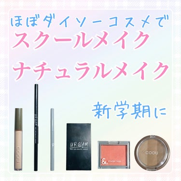 UR GLAM　EYEBROW POWDER/U R GLAM/パウダーアイブロウを使ったクチコミ（1枚目）