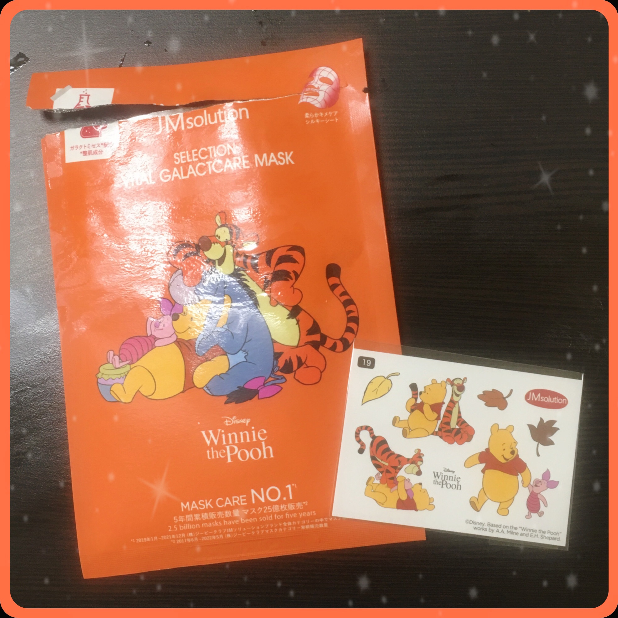 セレクションハリシングガラクトマスク/JMsolution-japan edition-/シートマスク・パックを使ったクチコミ（3枚目）