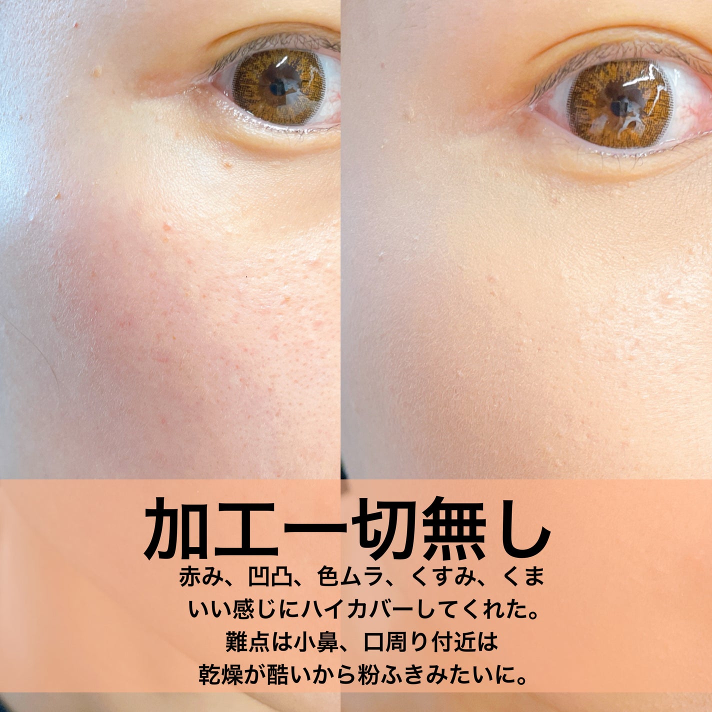 マスクフィット エーアイフィルタークッション/TIRTIR(ティルティル)/クッションファンデーションを使ったクチコミ(5枚目)