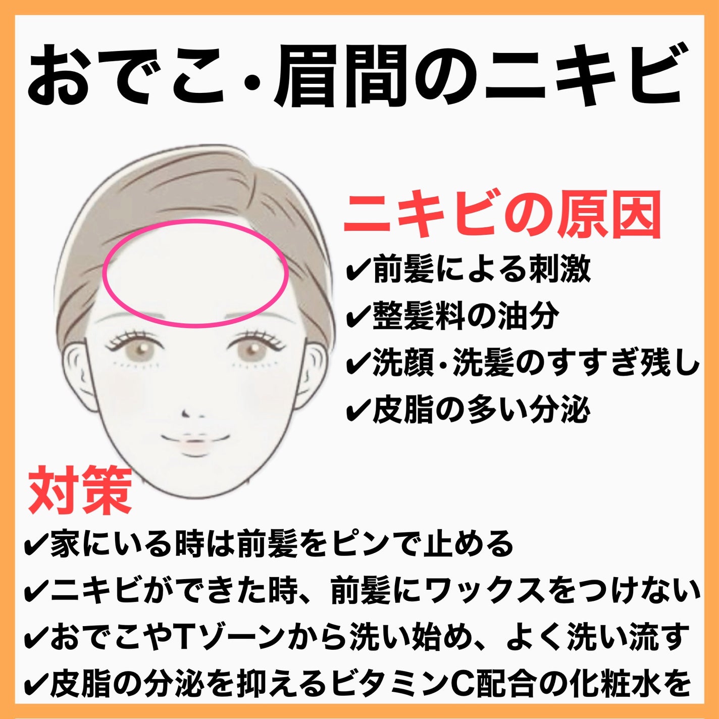 明色美顔水 薬用化粧水/美顔/化粧水を使ったクチコミ(2枚目)