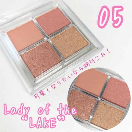 アイシャドウパレット/4U2/アイシャドウパレットを使ったクチコミ(4枚目)