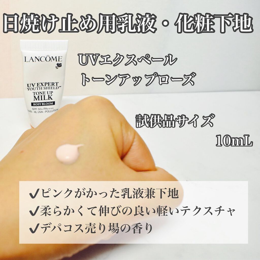 クラリフィック デュアル エッセンス ローション/LANCOME/化粧水を使ったクチコミ（3枚目）