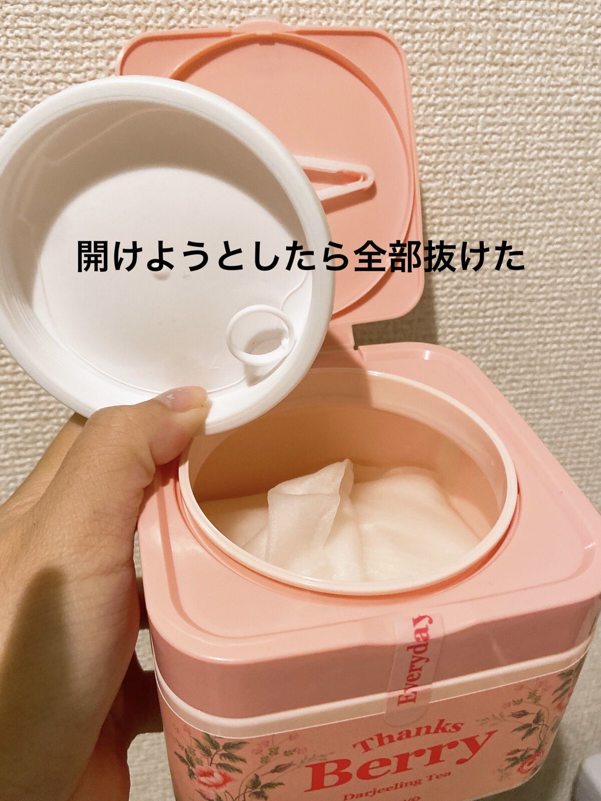 CICAアイビーダブルケア スージングマスク/INTOSKIN/シートマスク・パックを使ったクチコミ（2枚目）