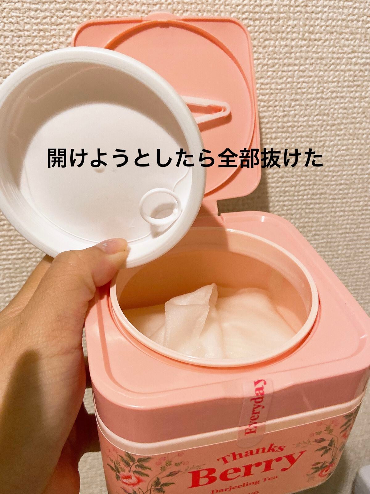 Thanks Berry ダージリンティー マスク/manyo/シートマスク・パックを使ったクチコミ(2枚目)