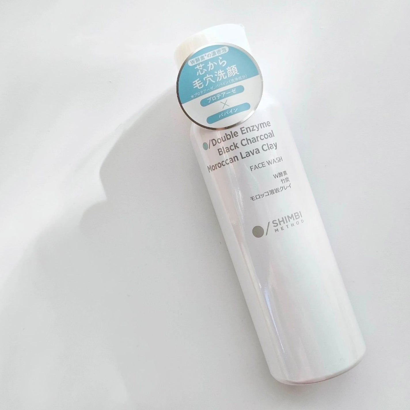 W酵素洗顔フォーム/SHIMBI METHOD/泡洗顔を使ったクチコミ(6枚目)