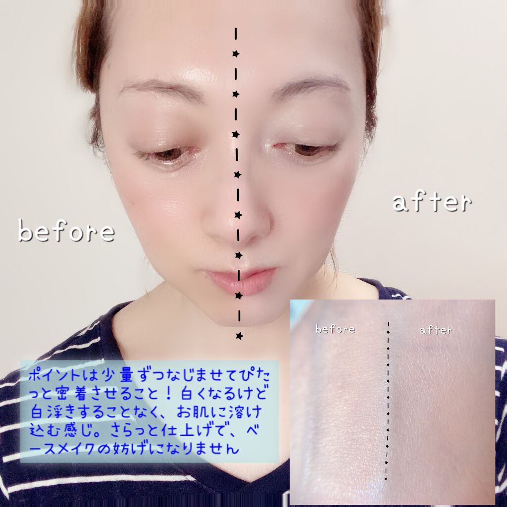 プラスシロクリームHQ/プラスキレイ/化粧下地を使ったクチコミ(4枚目)