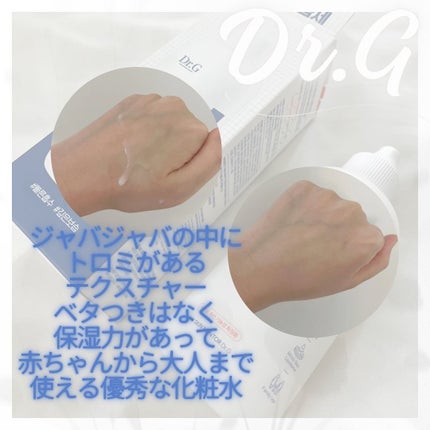 ザモイスチャーバリアDリキッドトナー/Dr.G/化粧水を使ったクチコミ(2枚目)