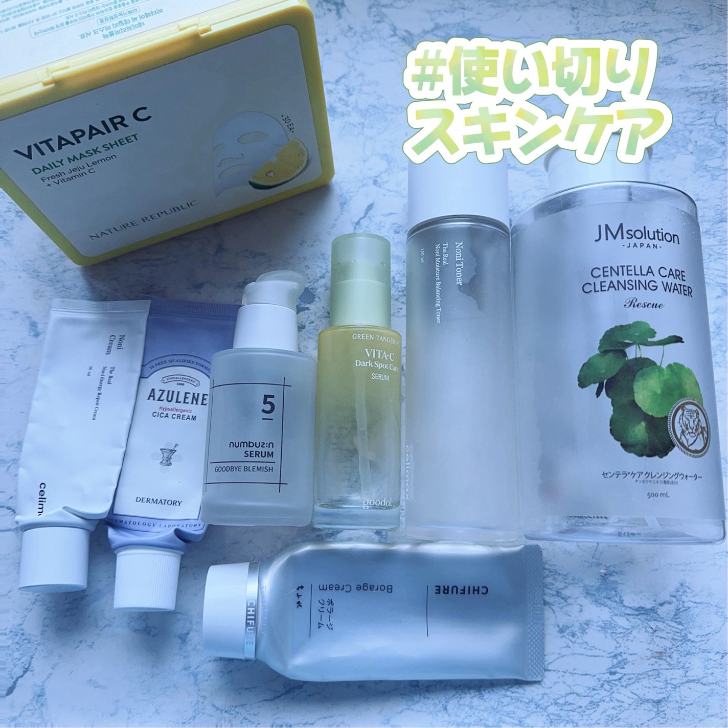 ボラージ クリーム/ちふれ/ボディクリームを使ったクチコミ(1枚目)