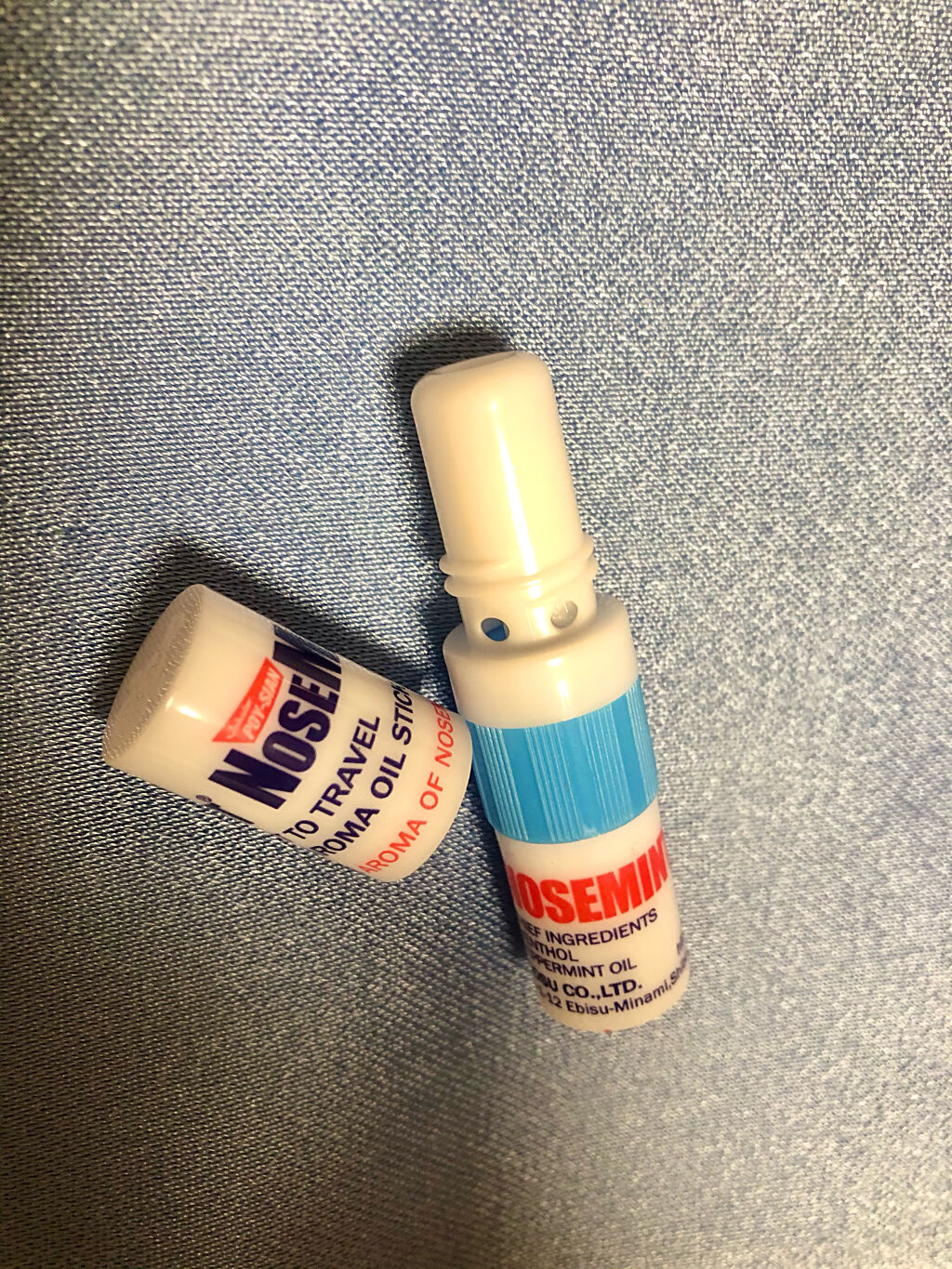 ノーズミント/素数/その他を使ったクチコミ（2枚目）