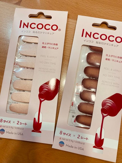 INCOCO インココ マニキュアシート/インココ/ネイルシールを使ったクチコミ(1枚目)