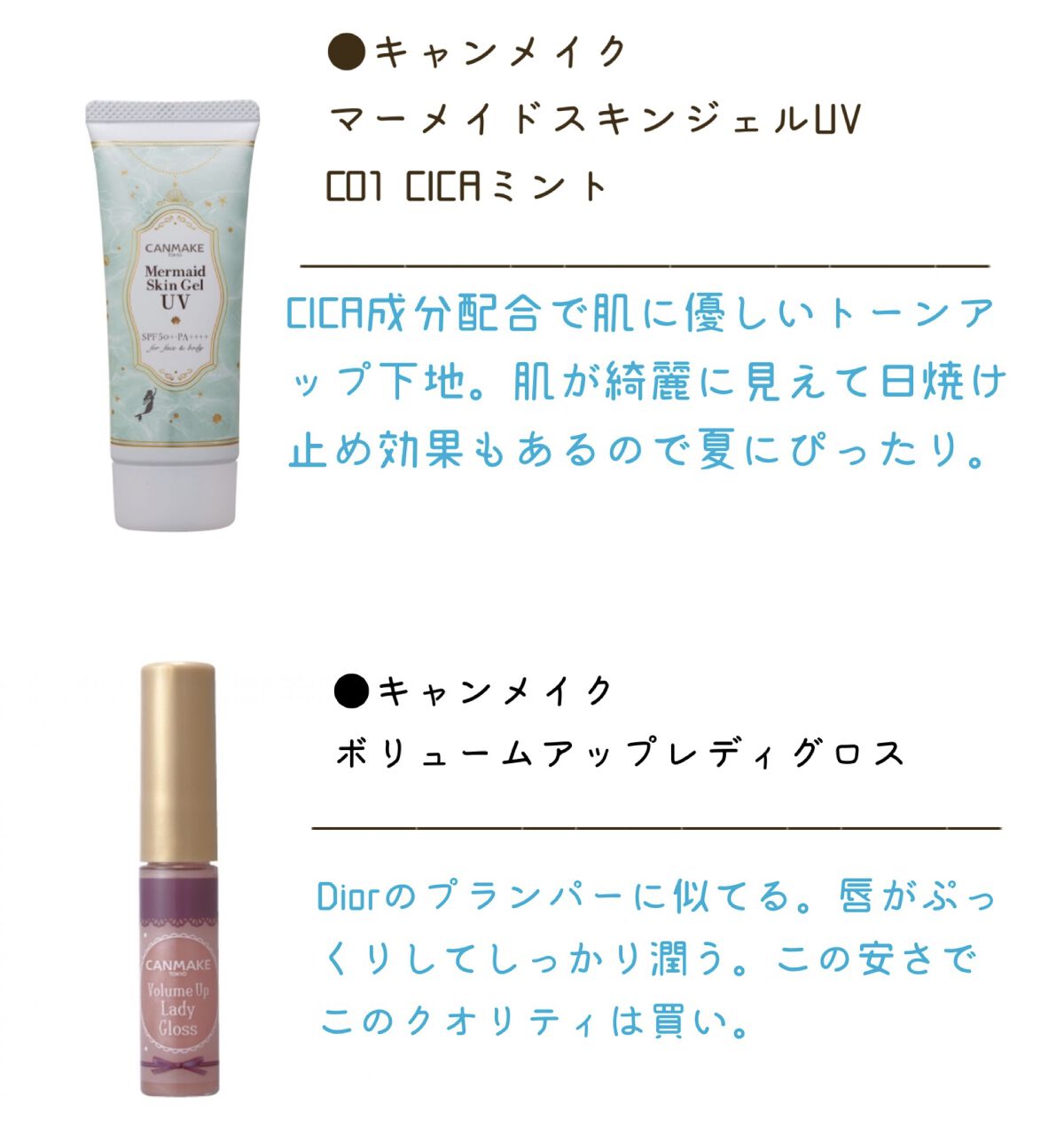 ベビーベール ヘアフレグランス フローラルシャボン/マンダム/ヘアミストを使ったクチコミ（3枚目）