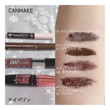 「塗るつけまつげ」ボリュームタイプ/デジャヴュ/マスカラを使ったクチコミ(2枚目)