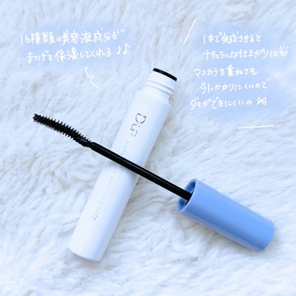 カールロックマスカラベース N/D-UP/マスカラ下地を使ったクチコミ(4枚目)