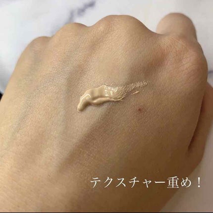 ジョンセンムル スキンセッティングトーンバランシングベース/JUNG SAEM MOOL/化粧下地を使ったクチコミ(3枚目)
