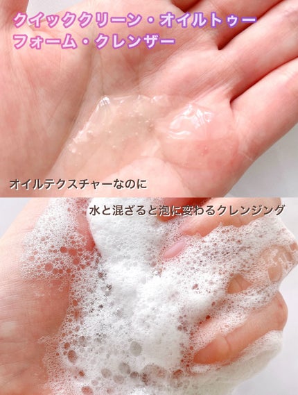 を使ったクチコミ(2枚目)