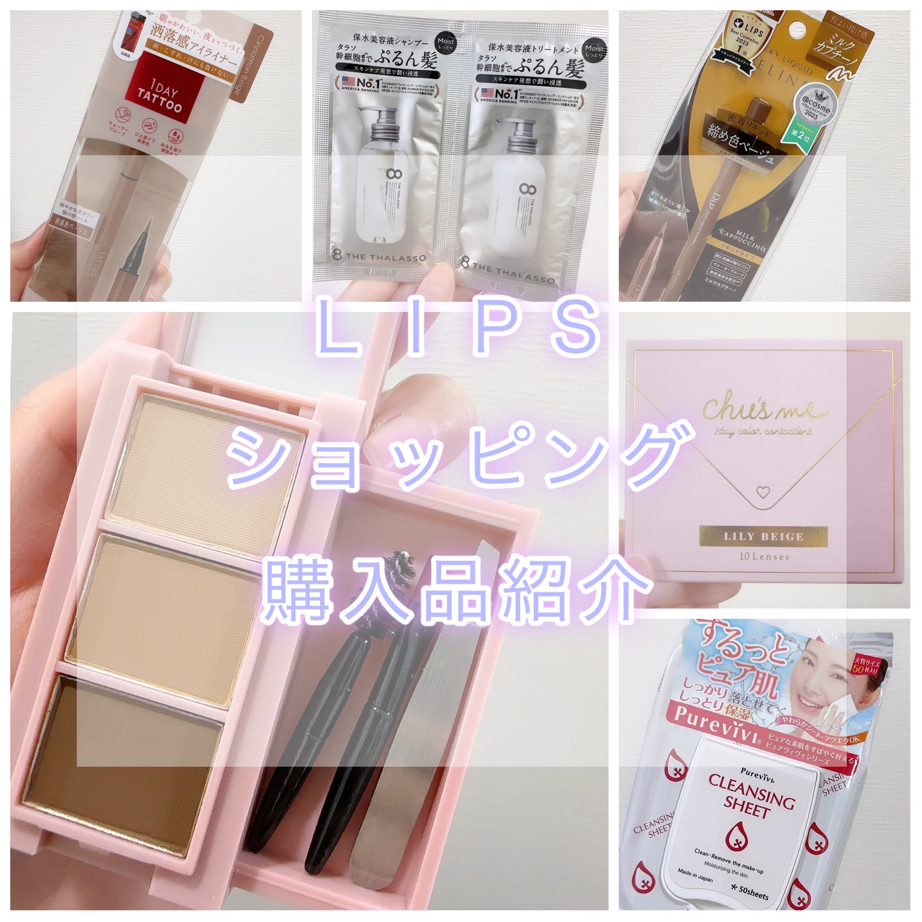 [旧商品]クレンジングリペア＆モイスト 美容液シャンプー／ディープリペア＆アクアモイスト 美容液トリートメント/エイトザタラソ/市販シャンプーを使ったクチコミ（1枚目）