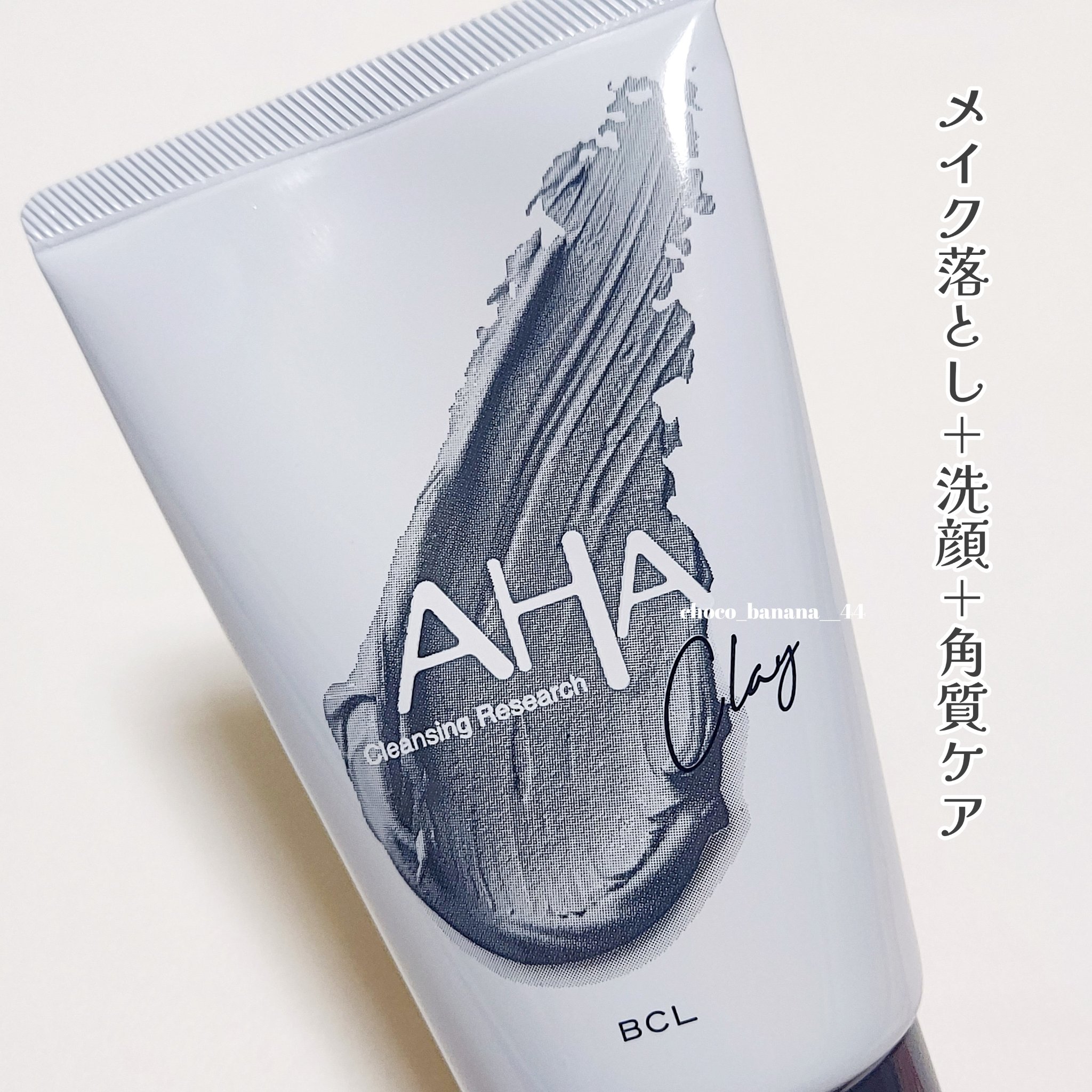 ウォッシュクレンジング BLACK/クレンジングリサーチ/洗顔フォームを使ったクチコミ（3枚目）