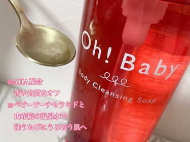 Oh!Baby ナチュラル BBスティック PK(ピンクオークル)/ハウス オブ ローゼ/BBクリームを使ったクチコミ（3枚目）