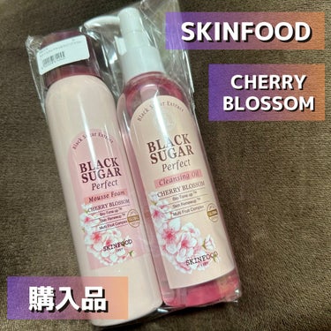 SKINFOOD ブラックシュガー パーフェクト クレンジングオイル チェリーブロッサムのクチコミ「【購入品紹介】

今回は前回のメガ割で購入したスキンフードでの購入品を紹介します！


✼••.....」（1枚目）