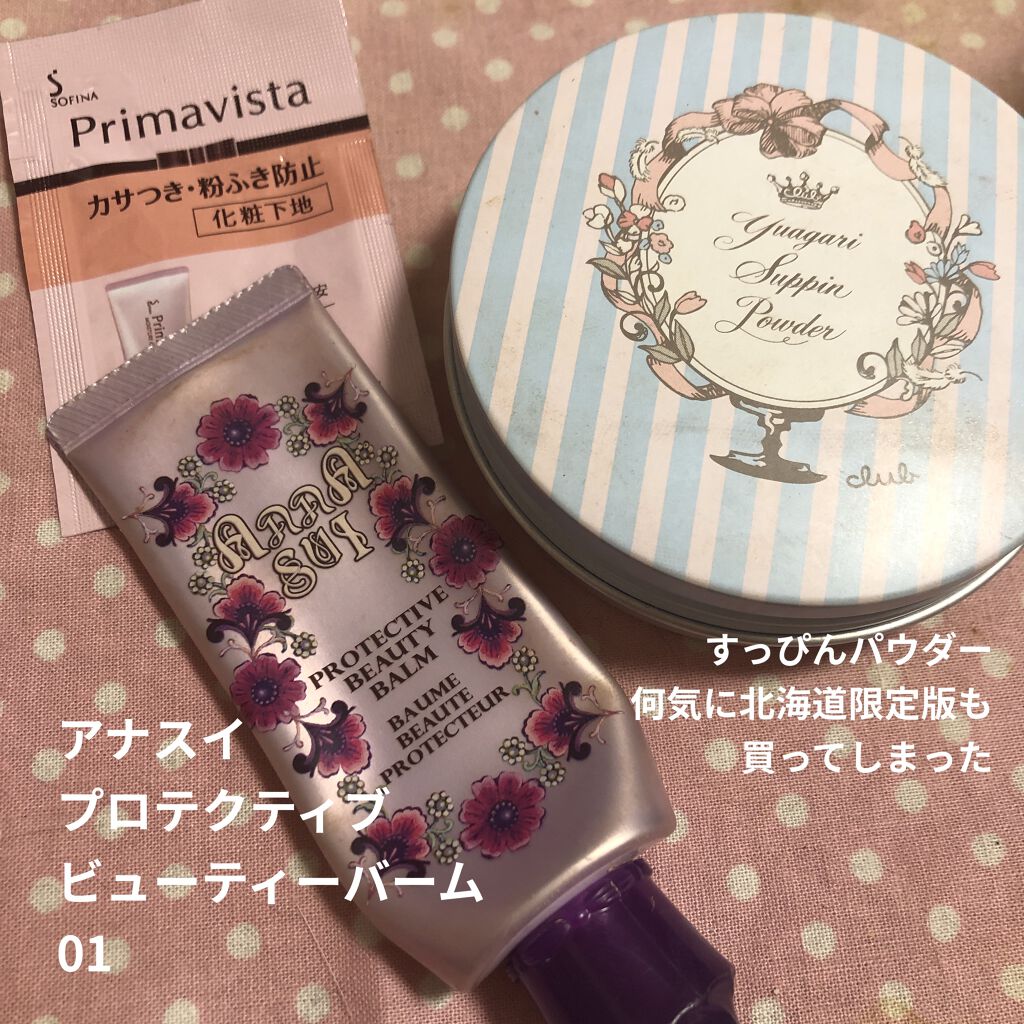 ショコラスウィート アイズ/リンメル ロンドン/アイシャドウパレットを使ったクチコミ（2枚目）