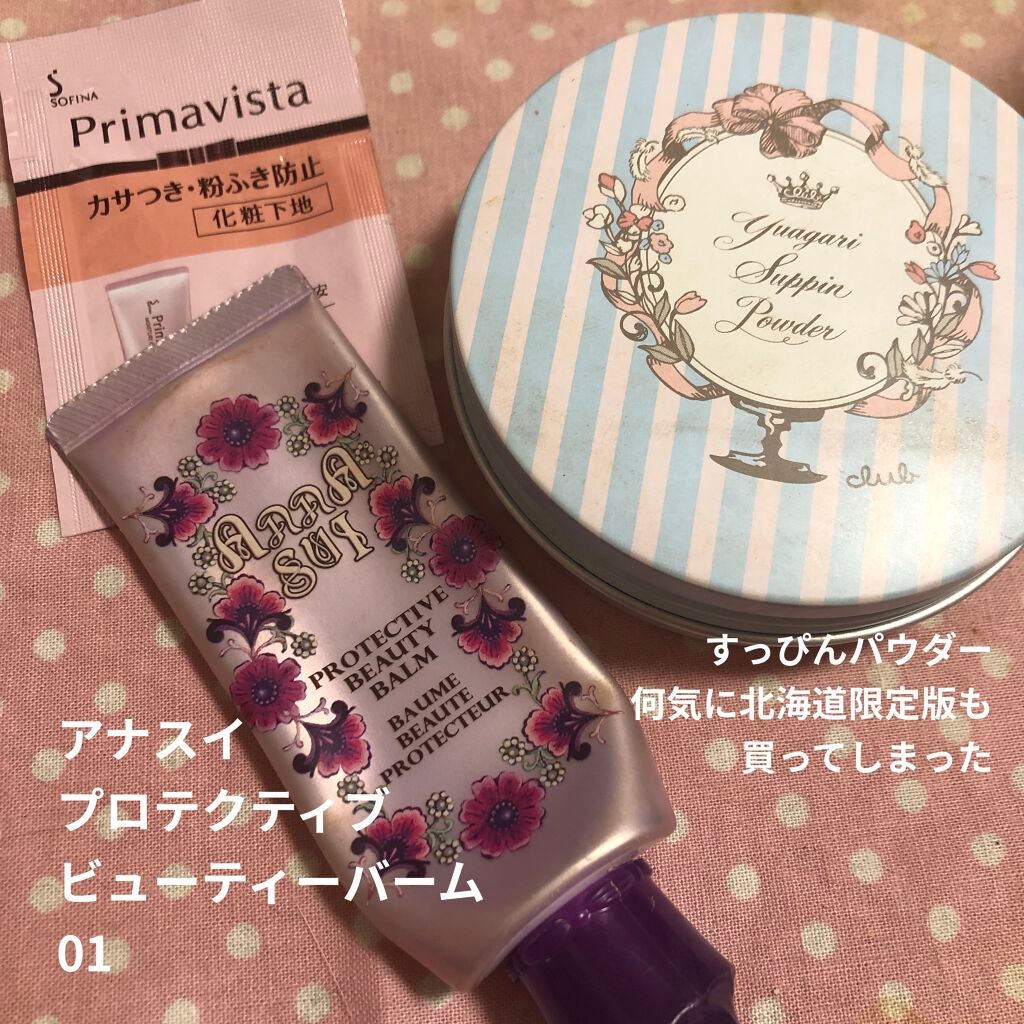 ショコラスウィート アイズ/リンメル ロンドン/アイシャドウパレットを使ったクチコミ(2枚目)