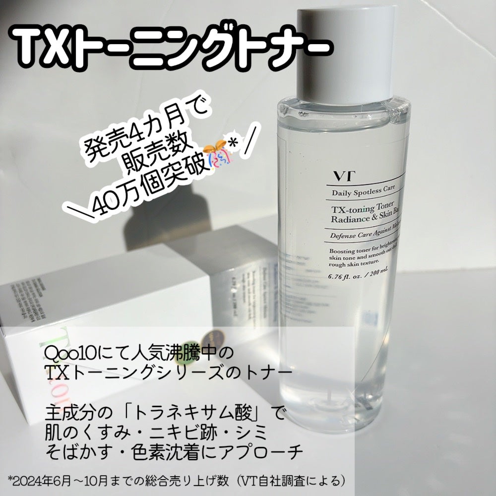 ピーディーアールエヌエッセンス PDRN 100/VT/美容液を使ったクチコミ(2枚目)