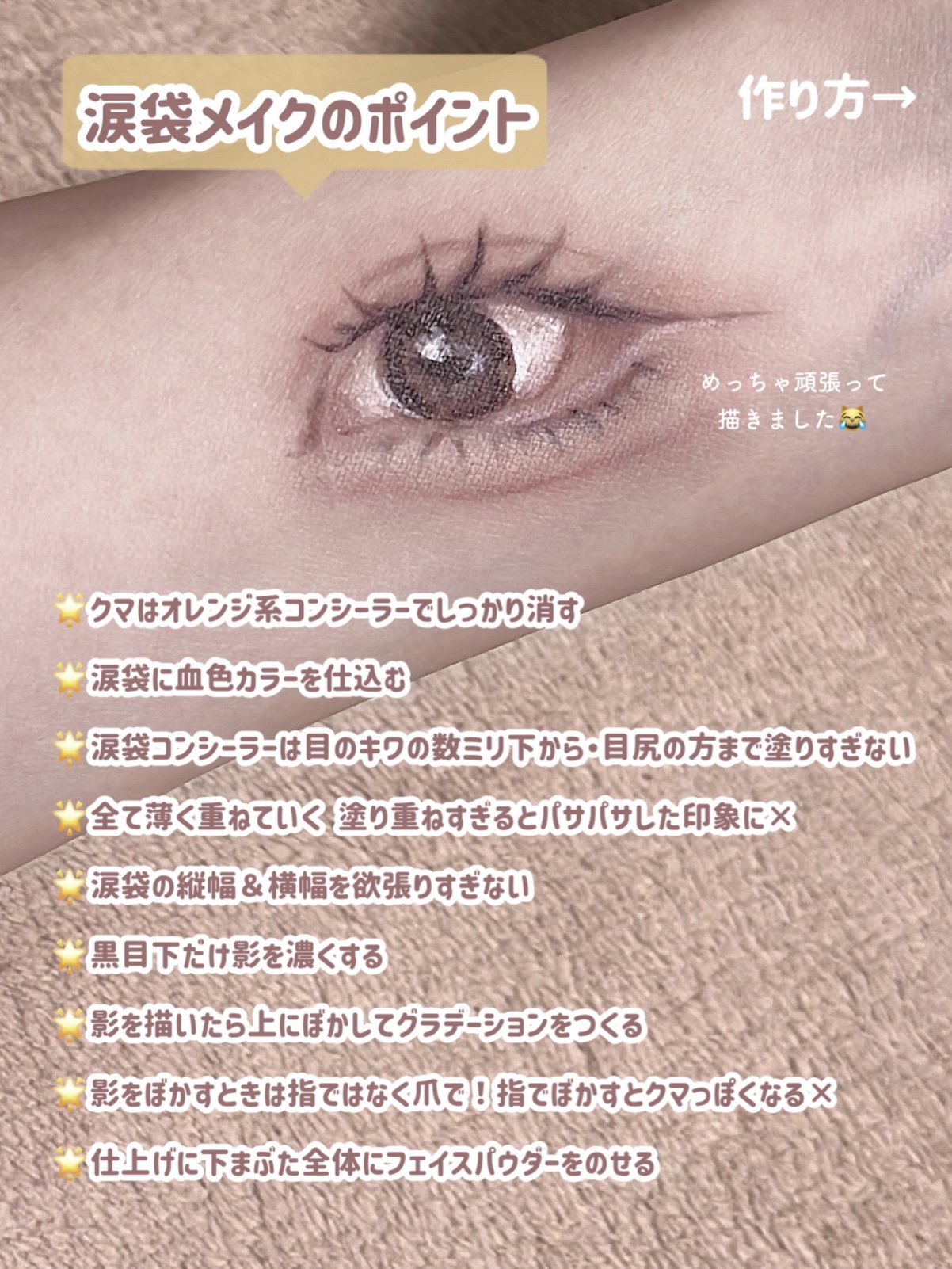 パーフェクトマルチアイズ/キャンメイク/アイシャドウパレットを使ったクチコミ（2枚目）