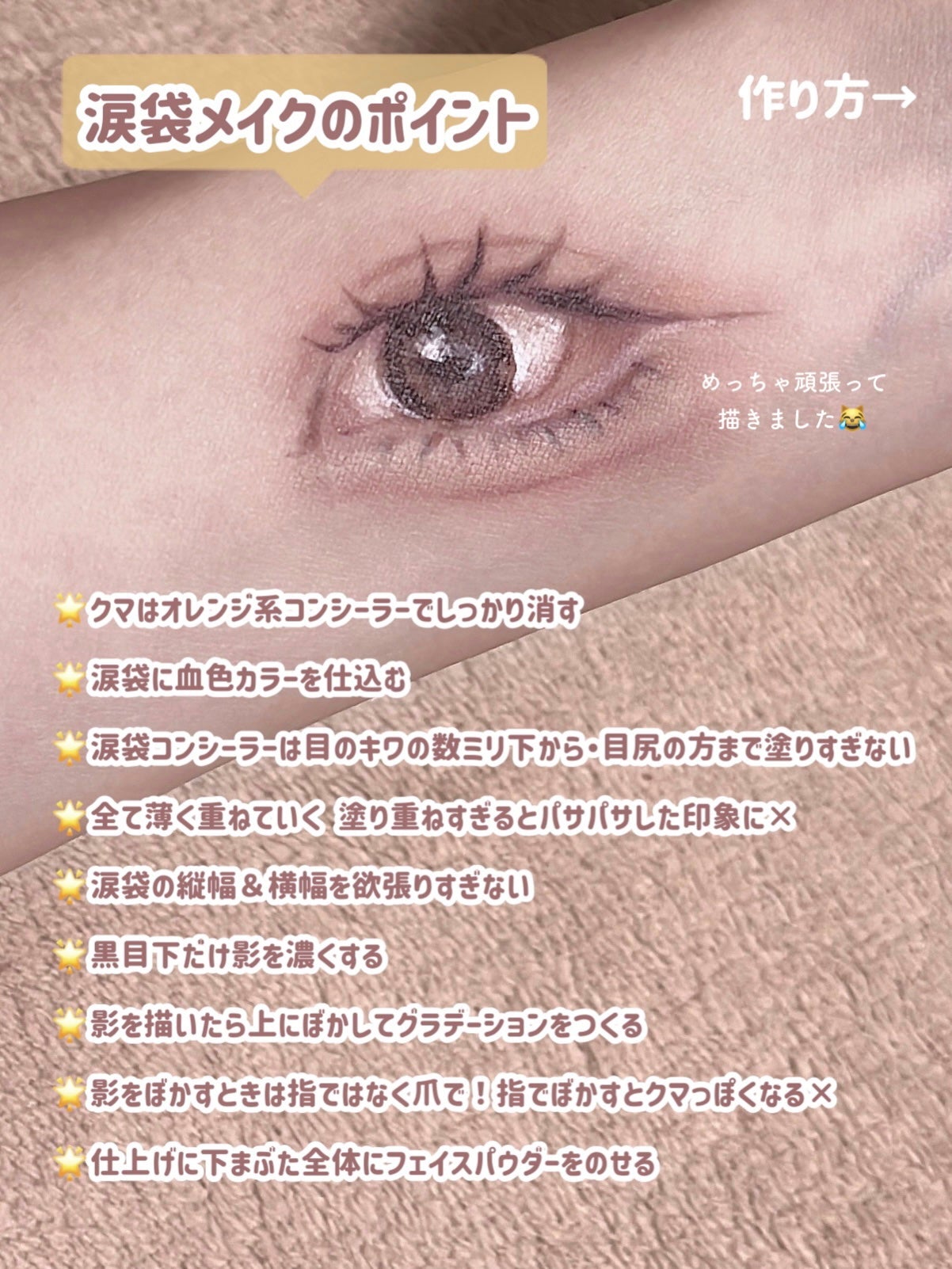 パーフェクトマルチアイズ/キャンメイク/アイシャドウパレットを使ったクチコミ(2枚目)