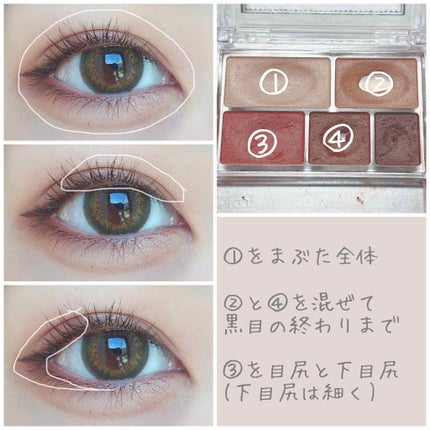 ルックアット マイアイジュエル/ETUDE/単色アイシャドウを使ったクチコミ(3枚目)