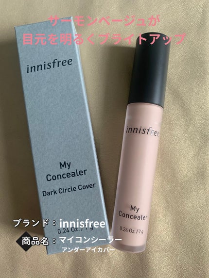 マイコンシーラー アンダーアイ カバー/innisfree/リキッドコンシーラーを使ったクチコミ(1枚目)