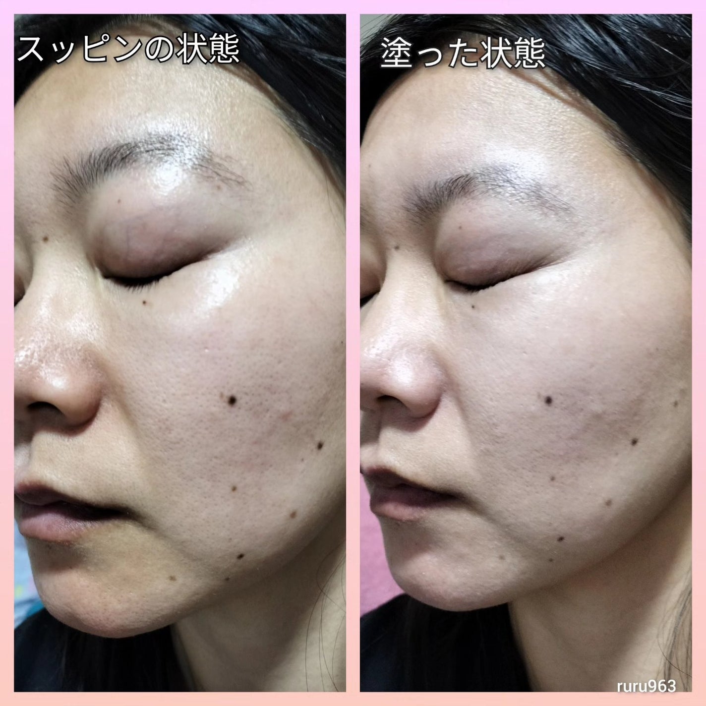 ブライトピュアベースCC/CandyDoll/CCクリームを使ったクチコミ(5枚目)