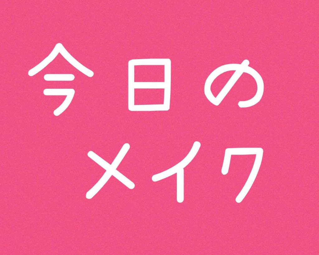 ルージュ ミニ/マキアージュ/口紅を使ったクチコミ（1枚目）