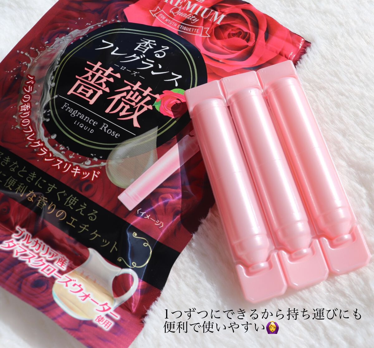 香るフレグランス ローズ リキッド/Infinity/ドリンクを使ったクチコミ（2枚目）