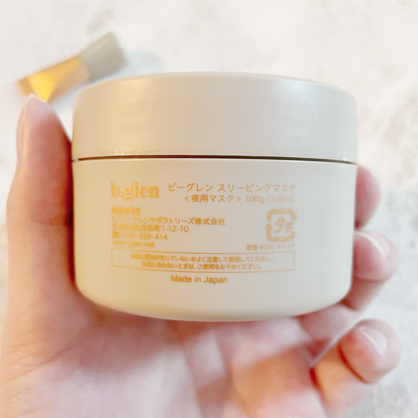 スリーピングマスク with CICA/b.glen/フェイスクリームを使ったクチコミ（3枚目）