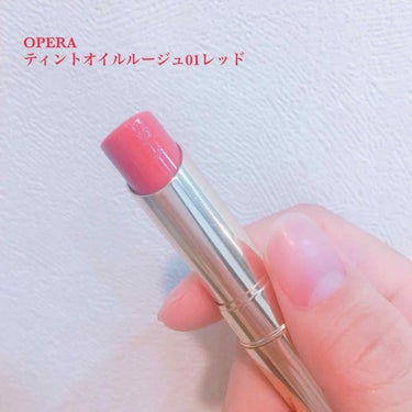 オペラ リップティント N/OPERA/口紅を使ったクチコミ（3枚目）