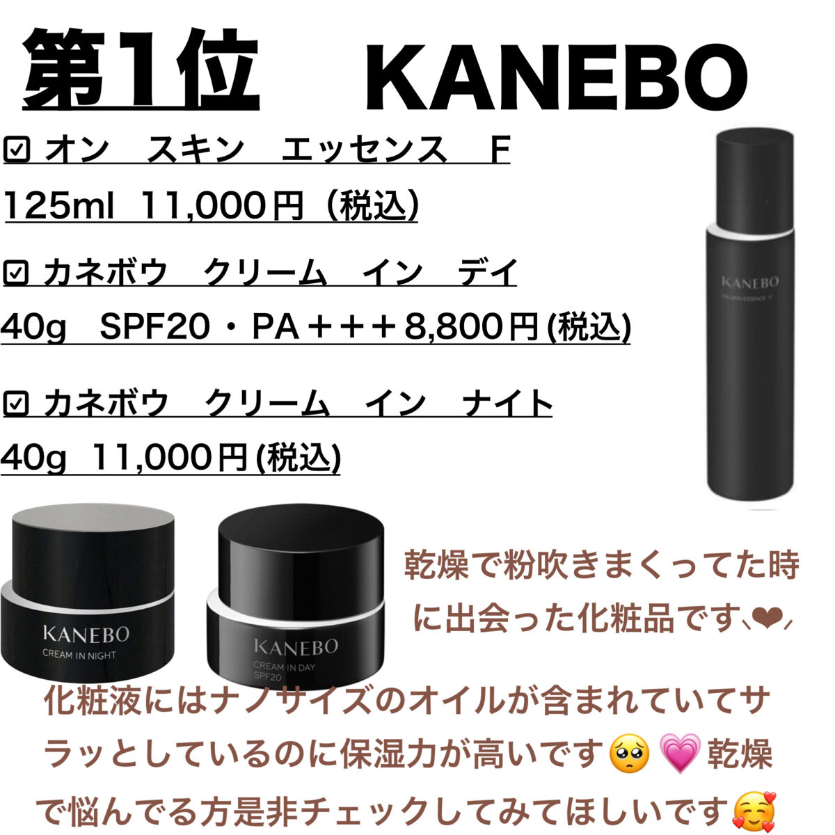 ラトゥー エクラ ファンデーション プライマー N/PAUL & JOE BEAUTE/化粧下地を使ったクチコミ（2枚目）