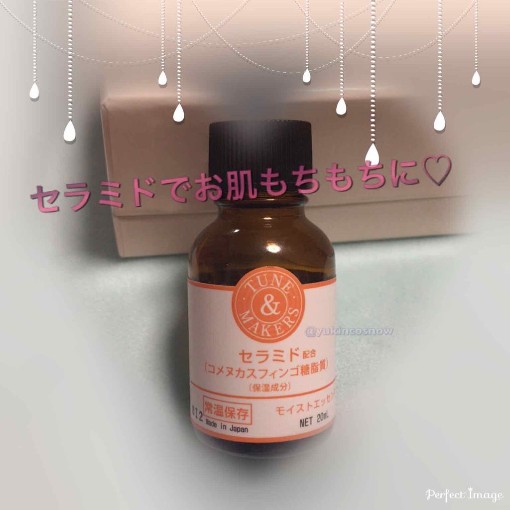 セラミド/TUNEMAKERS/美容液を使ったクチコミ（1枚目）